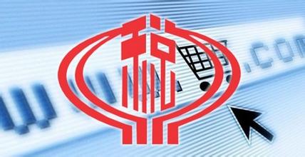 国税总局决定全速推进大企业税收管理改革
