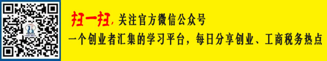 上海小编代理注册上海公司