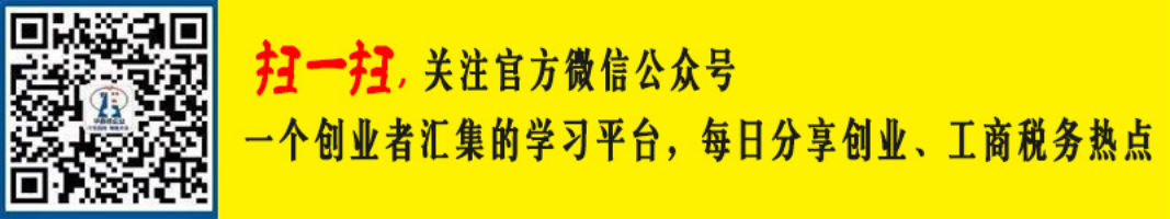 上海小编代理注册商标