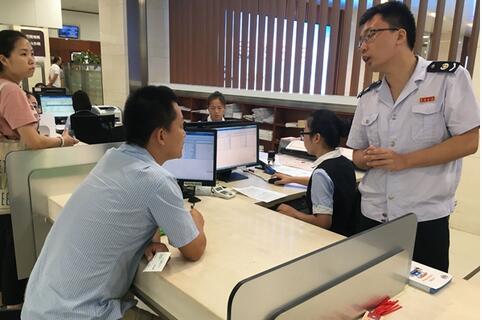 “先报税、后申报“的操作流程