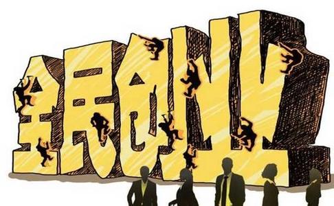 免费注册深圳公司