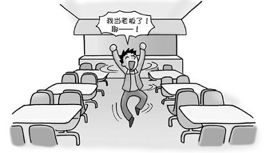 深圳注册公司当老板!