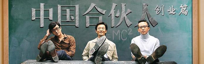 注册深圳公司是我梦想的开始