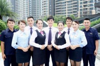 注册深圳物业公司怎么走流程