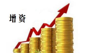 公司要资质，你知道这些吗？