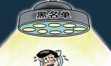 公司违反税收被处罚情况