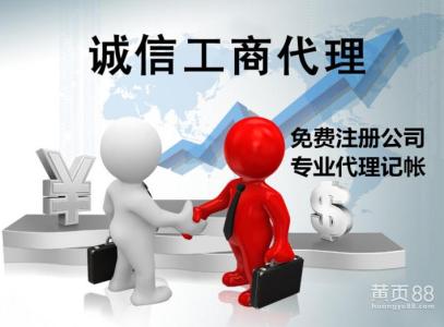 代理注册深圳公司需哪一些资料？