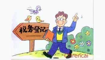 一般纳税人和小规模纳税人的具体区别2