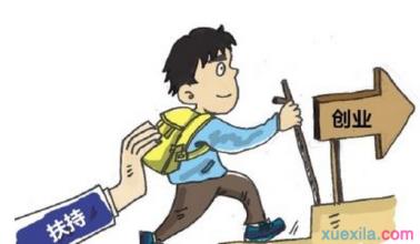 深圳公司注册创业1