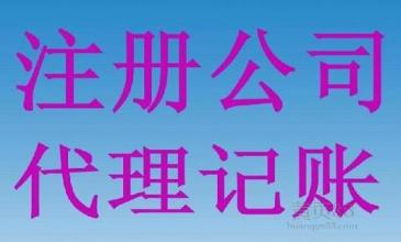 小规模纳税人企业所得税知识讲解2