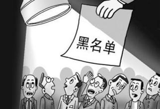 不运营的公司，不报税、不注销的处罚讲解1
