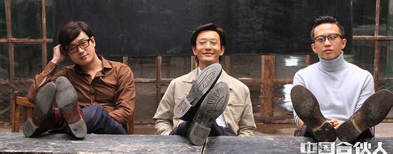 注册公司创业,合伙企业特征你了解吗2 注册公司创业,合伙企业特征你了解吗2