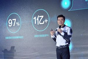 人工智能即将代替移动互联网时代