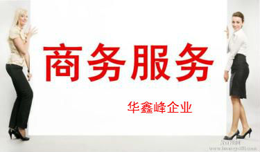 深圳公司注册的流程主要注意事项汇总1