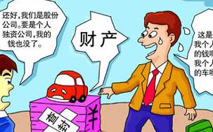 个人独资公司的利于弊分析――深圳公司注册 个人独资公司的利于弊分析――深圳公司注册