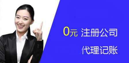 公司章程存在的3大问题分析――深圳公司注册