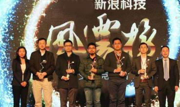 来啦！新浪2016科技风云榜“最具潜力创业公司”榜单（排名不分前后）