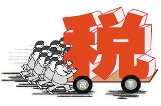 税前弥补亏损常见十二个方法汇总