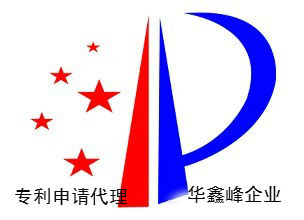 申请专利需要资料和好处――深圳公司注册1