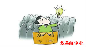 申请专利需要资料和好处――深圳公司注册2