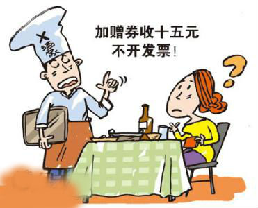 你碰过哪些拒开发票的理由，怎么办？1