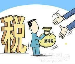 企业股权投资转让所得和损失的企业所得税如何处理