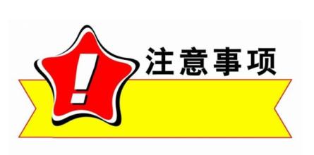 2016年12月纳税申报时间通知――记账报税