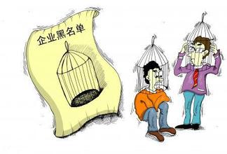 深圳公司注册――企业未年报会产生哪些后果？