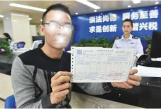 C级纳税人无需增值税发票认证――记账报税