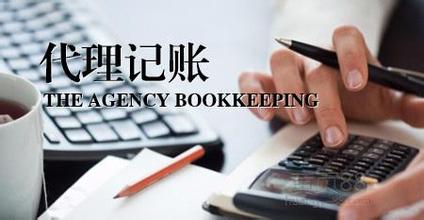 知道为什么你公司财务有问题吗？――记账报税
