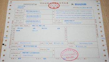 是不是只要是一般纳税人，就都要开增值税专用发票?