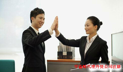 外资企业年检相关知识汇总讲解――外资公司注册