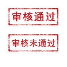 外资公司股东变更审批机构汇总整理2