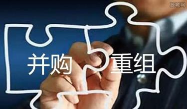 企业重组常见的6种方式讲解汇总？――深圳公司注册