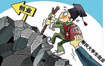 《关于扩大自主创业扶持补贴对象范围及提高补贴标准的通知》详情介绍