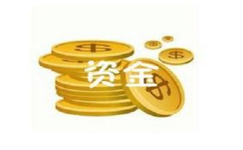 公司注册资金的多少会不会影响公司经营？ 