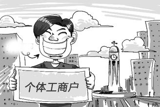 请问个体工商户营业执照能变更法人吗？