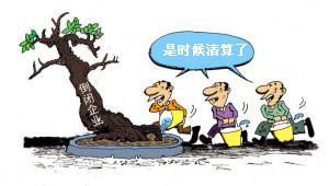 不是吓你的 公司歇业不注销的负法律后果