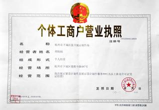 怎么去申请个体工商户，流程简单吗