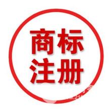 申请商标被驳回常见情况和复审分析