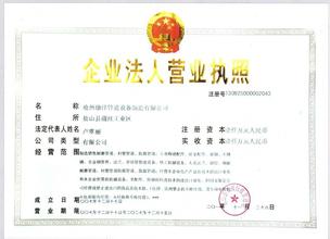营业执照各类信息变更需要准备的材料汇总1
