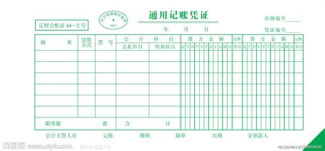 记账凭证填制要求的具体内容汇总，有哪些要求呢？