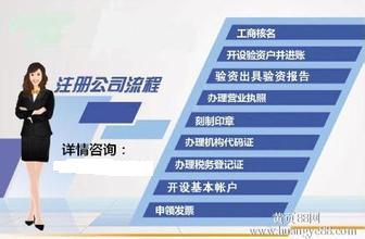  在深圳注册一人有限公司需哪些条件？