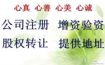 今年深圳注册股份有限公司需要什么条件？汇总介绍