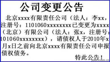 公司减资登记需要满足哪些条件呢？需要提交什么材料呢？