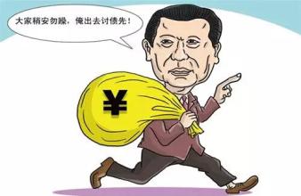 股份有限公司发起人出资法律责任
