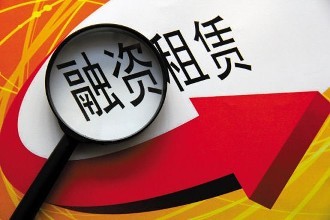 注册外资融资租赁公司要注意哪些问题？