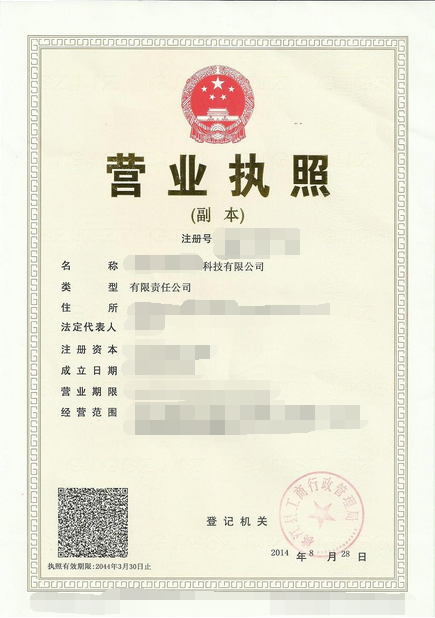 在深圳设立分公司之后如何开设银行账户？