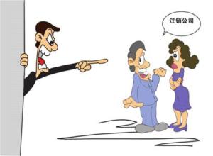 深圳公司注销中股份分公司怎么办 深圳公司注销中股份分公司怎么办