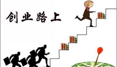 深圳公司注册创业 